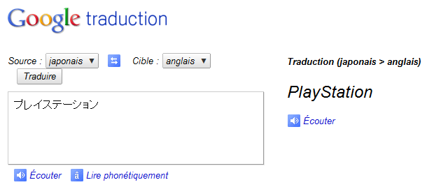 Google-Traduction- Insolite 03