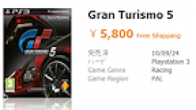 Gran Turismo 5 date de sortie nippone logo