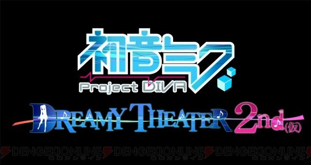 Hatsune Miku Project Diva Dreamy Theater 2nd PSN (1)