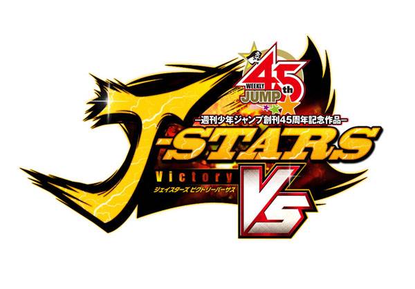 J-Stars Victory Vs screenshot 02042013 001