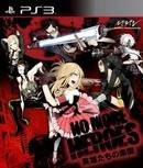 jaquette : No More Heroes : Heroes' Paradise