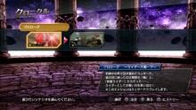 Kamen Rider Battleride War screenshot 23032013 001