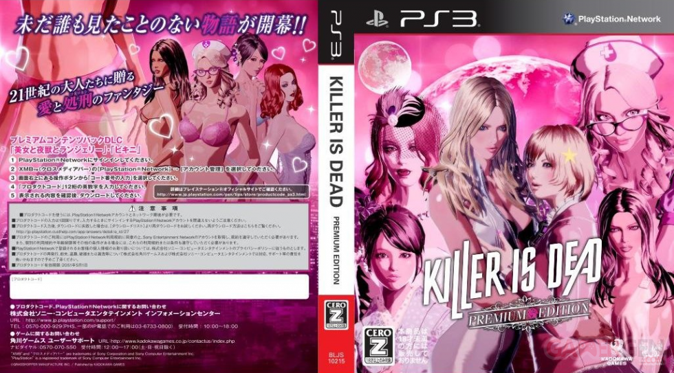 Killer is dead jaquette reversible jap 03.07.2013.