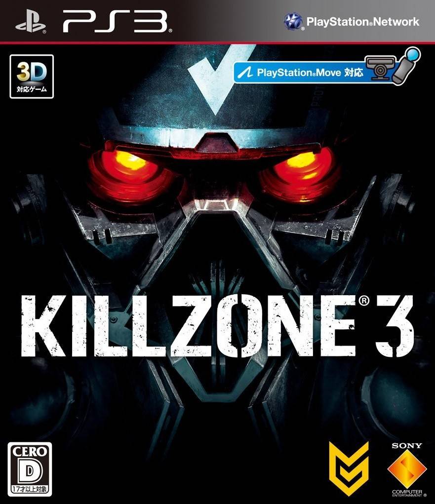 killzone 3 covers jaquette jap ps3