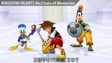 Kingdom Hearts 1.5 HD ReMIX images screenshots 4