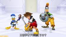 Kingdom Hearts HD 1.5 ReMIX images screenshots 006