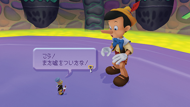 Kingdom Hearts HD 1.5 ReMIX screenshot 24022013 017