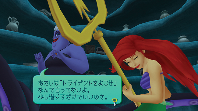 Kingdom Hearts HD 1.5 ReMIX screenshot 24022013 019