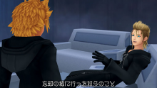 Kingdom Hearts HD 1.5 ReMIX screenshot 27012013 015