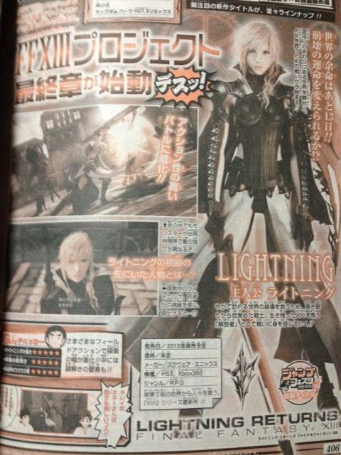 Lightning Returns Final Fantasy XIII screenshot 002