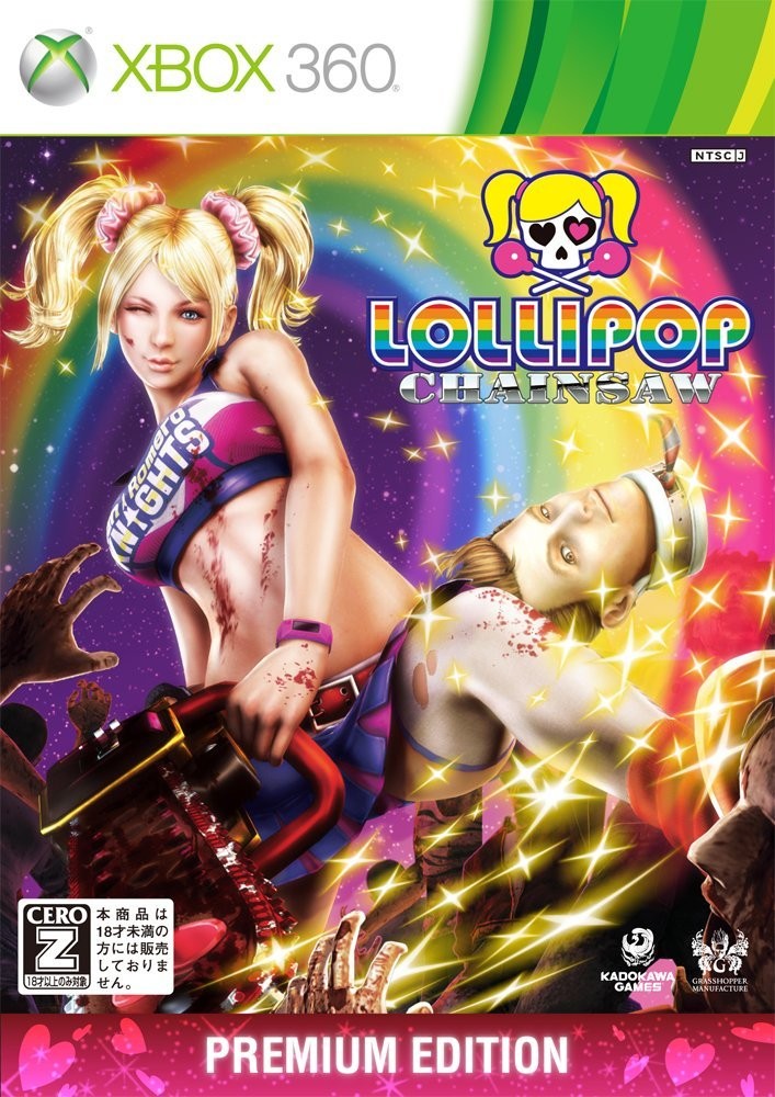Lollipop-Chainsaw-Premium-Jaquette-Xbox-360-NTSC-J-01
