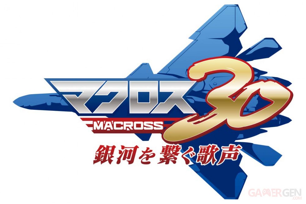 Macross 30 The Voice that Connects the Galaxy screenshot 09112012 030