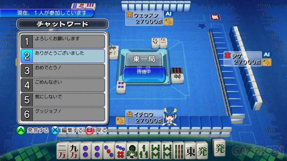 Mahjong Dream Club 16.03 (47)