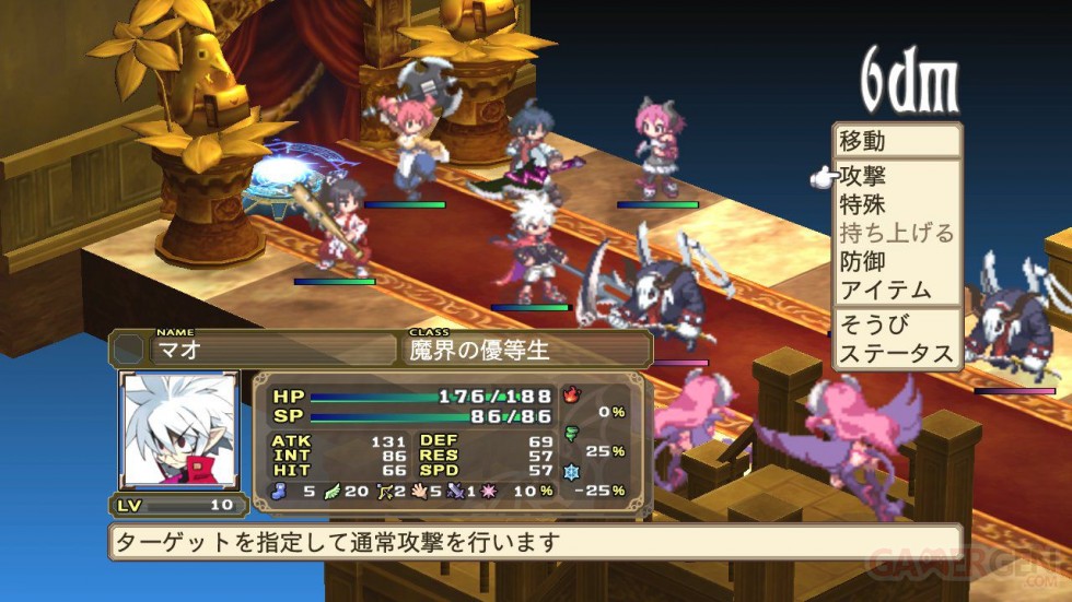 makai_senki_disgaea_4_071010_57