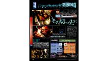 Metal Gear Rising Revengeance scan 1