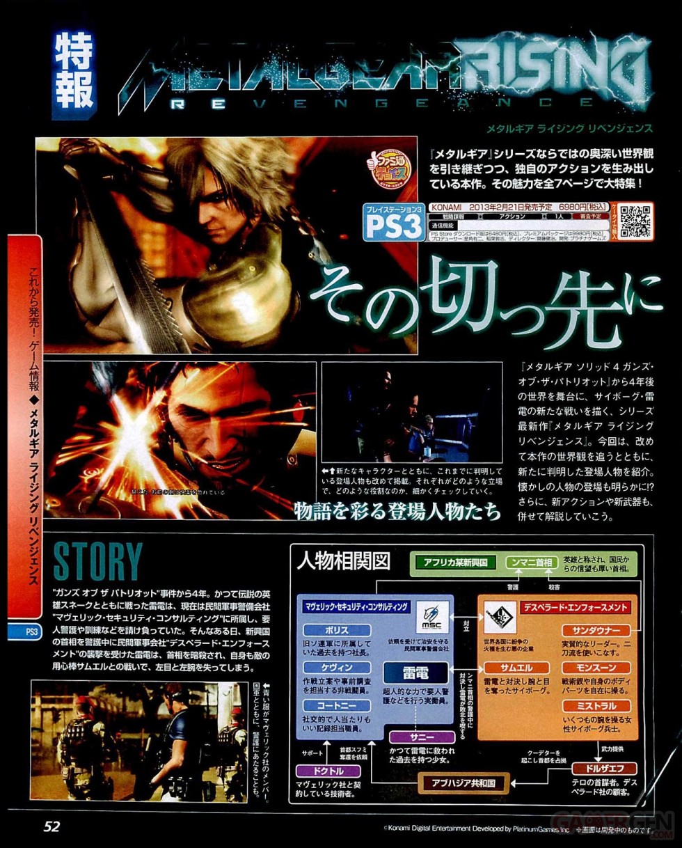 Metal Gear Rising Revengeance scan 1