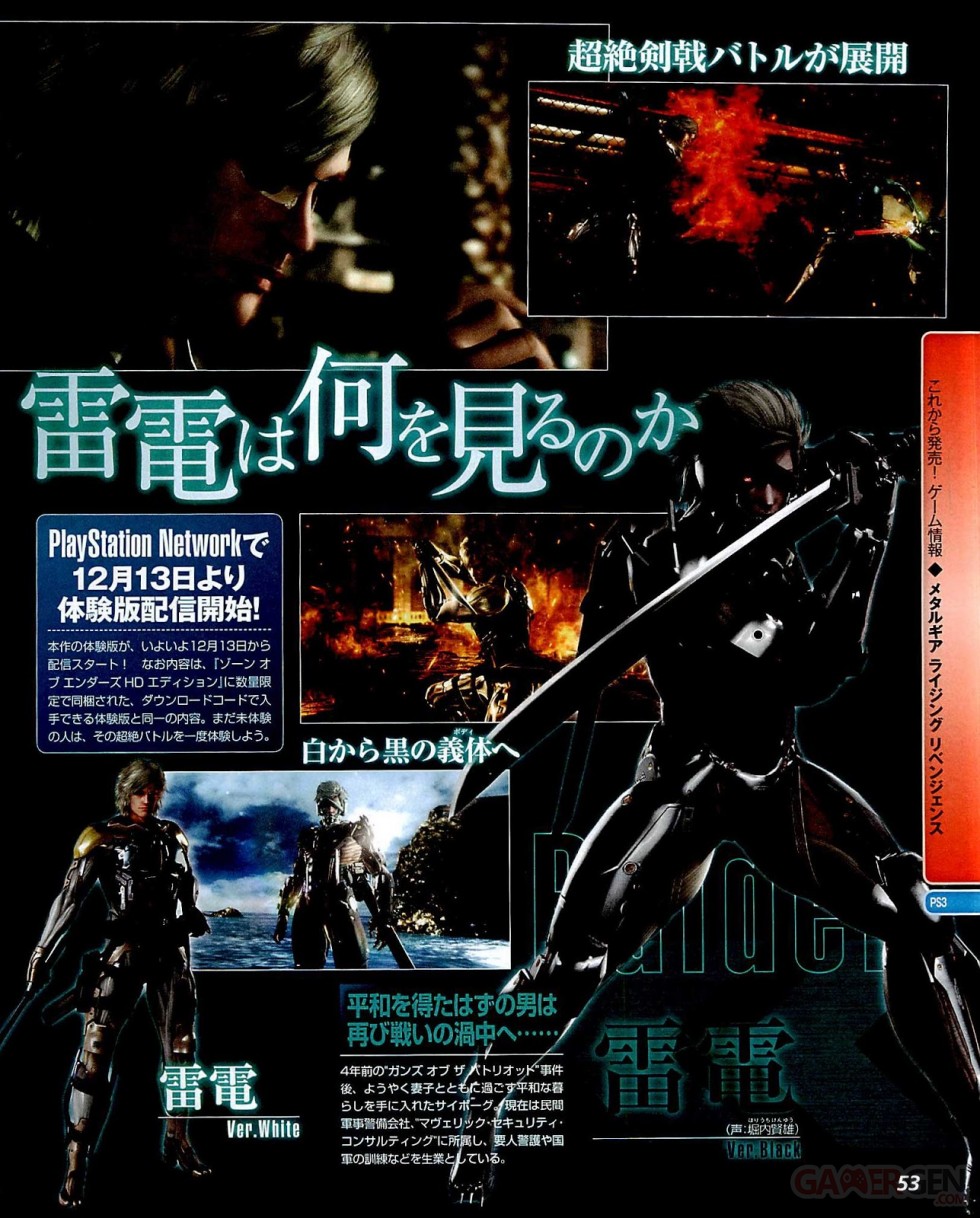 Metal Gear Rising Revengeance scan 2