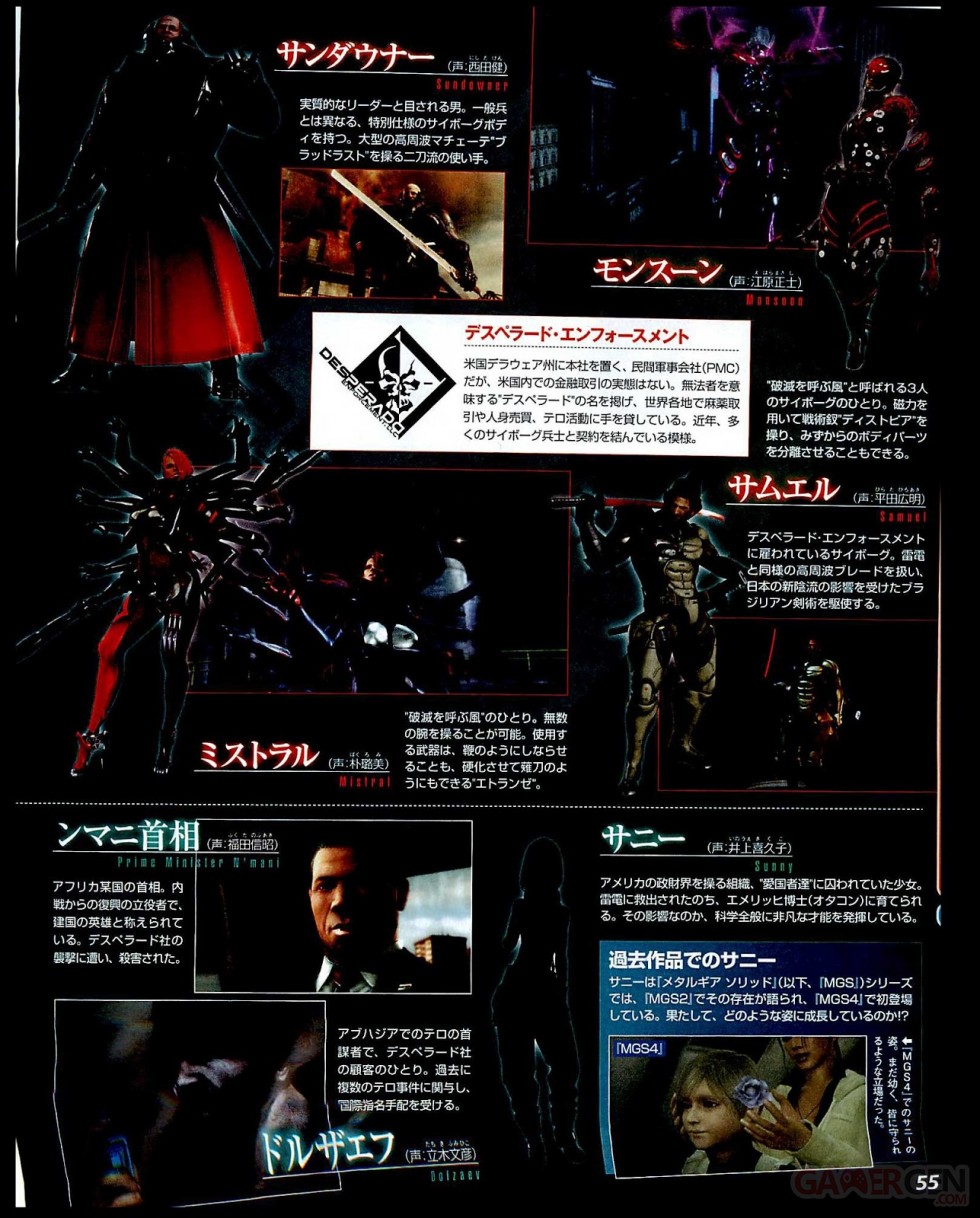 Metal Gear Rising Revengeance scan 4