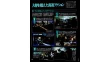 $Metal Gear Rising Revengeance scan 5