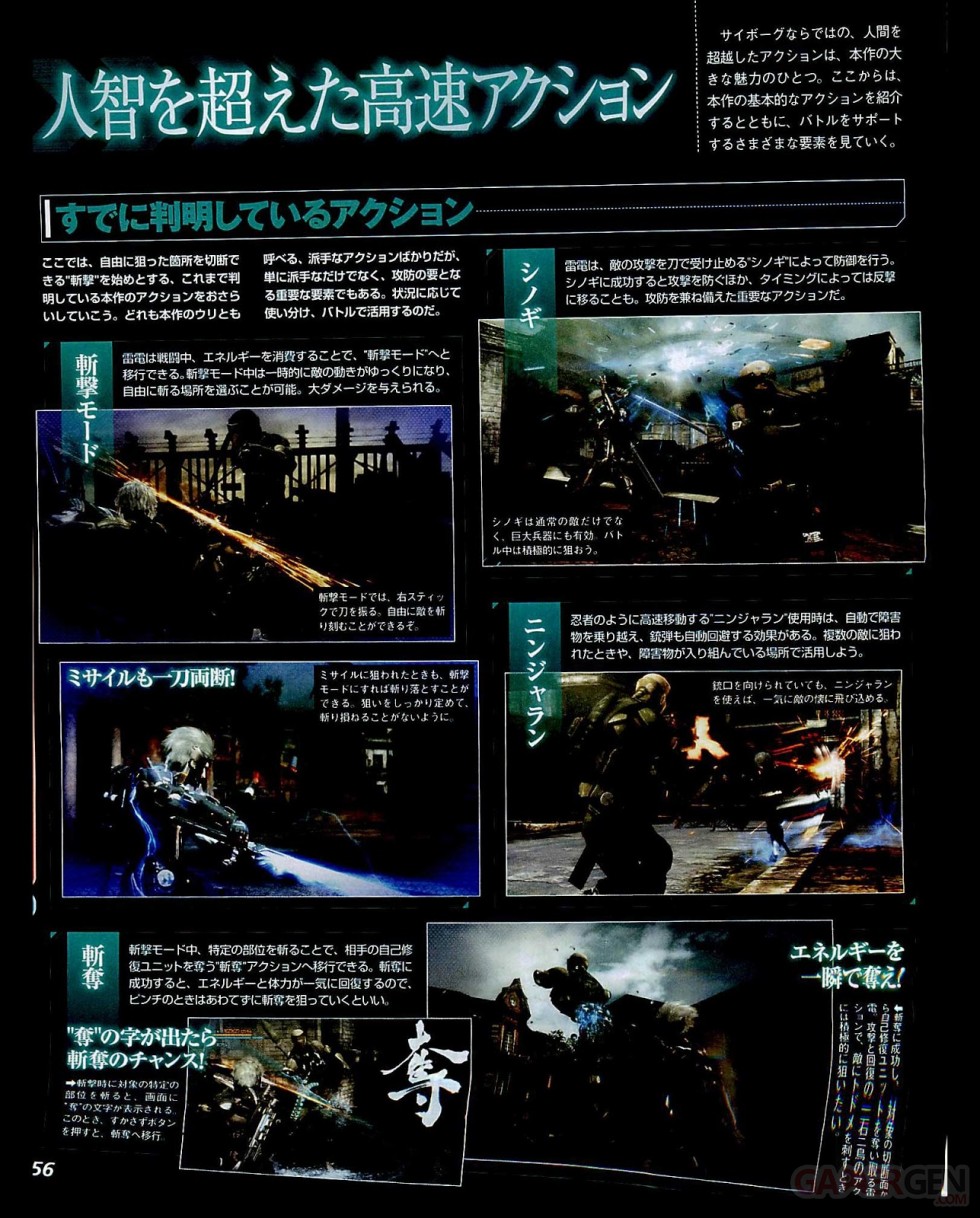 $Metal Gear Rising Revengeance scan 5