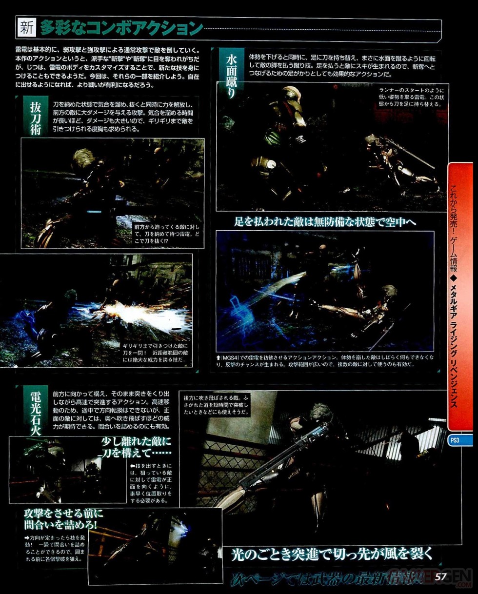 Metal Gear Rising Revengeance scan 6