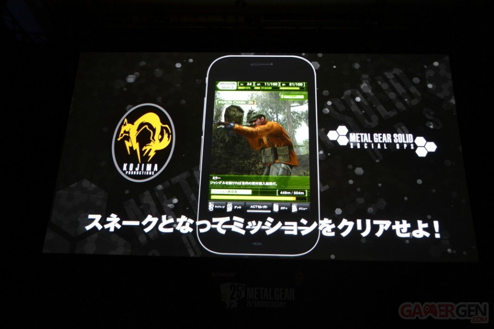 Metal-Gear-Social-Ops_30-08-2012_pic-2