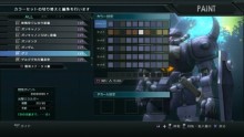 Mobile Suit Gundam Battle Operation images screenshots 004