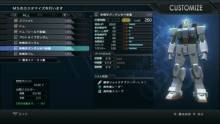 Mobile Suit Gundam Battle Operation images screenshots 013