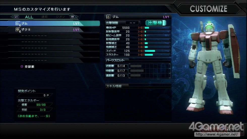 Mobile_Suit_Gundam_Battle_Operation_screenshot_03042012_01 (13)