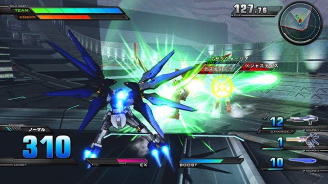 Mobile-Suit-Gundam-Extreme-VS.-Image-02092011-02