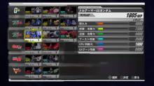 Mobile-Suit-Gundam-Extreme-VS-Image-05102011-02