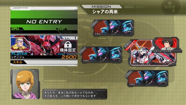 Mobile-Suit-Gundam-Extreme-VS-Image-101111-30