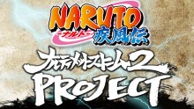 Naruto Shippûden Narutimate Storm 2 ultimate ninja