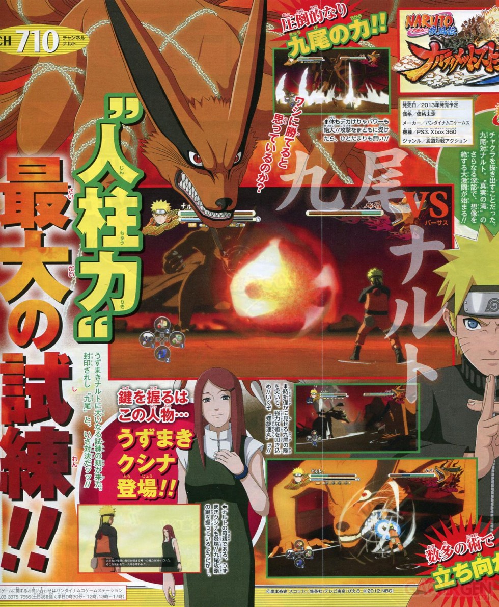 Naruto Shippuden Ultimate storm 3 scan