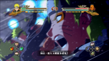 Naruto Storm 3 screenshot 13012013 001