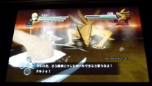 Naruto Storm 3 screenshot 17022013 028