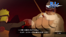 Naruto Storm 3 screenshot 17122012 002