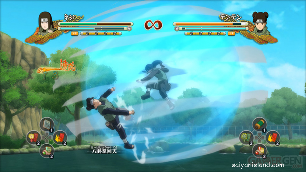 Naruto Storm 3 screenshot 19022013 012