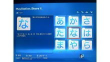 Naruto SUNS Generations demo tuto explication 26.01 (7)