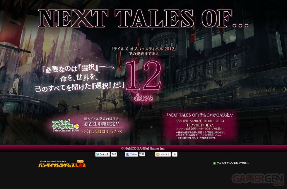 Next-Tales-of-Image-210512-01