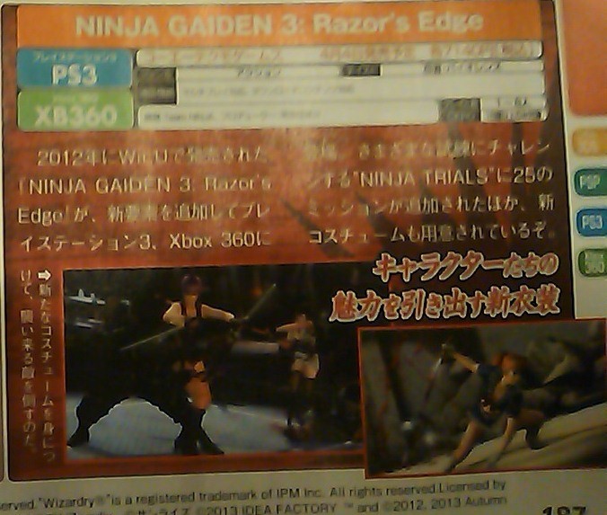 ninja_gaiden_3_razors_edge_ps3360