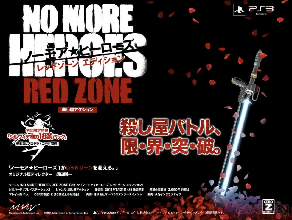 No-More-Heroes-Red-Zone-Image-26-04-2011-01