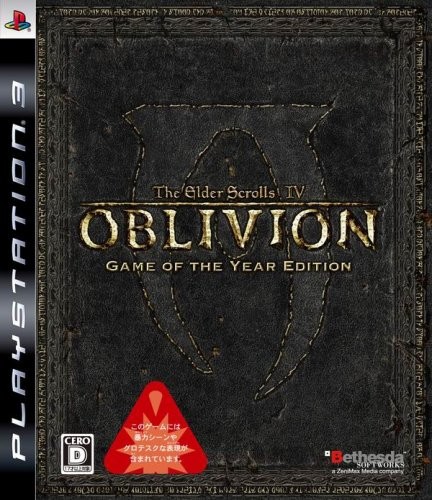 Oblivion covers ps3