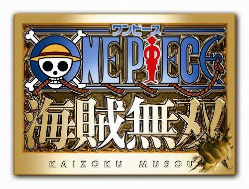 One-Piece-Kaizoku-Musou-Image-05092011-01