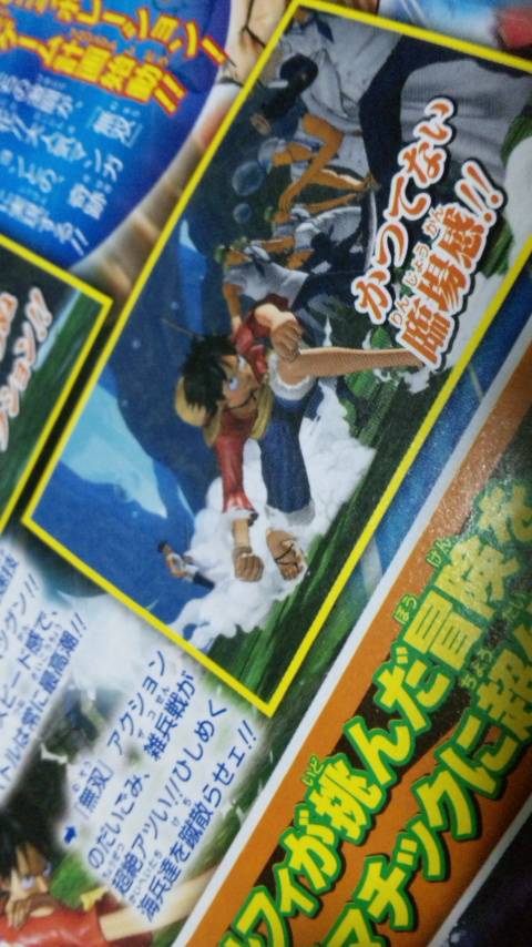 One-Piece-Kazoku-Musou-Scan-03092011-02