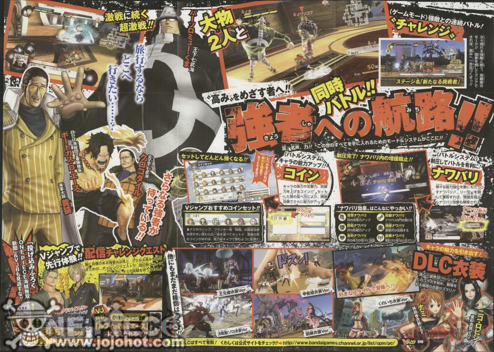 One Piece Pirate Warriors 2 screenshot 16032013 002