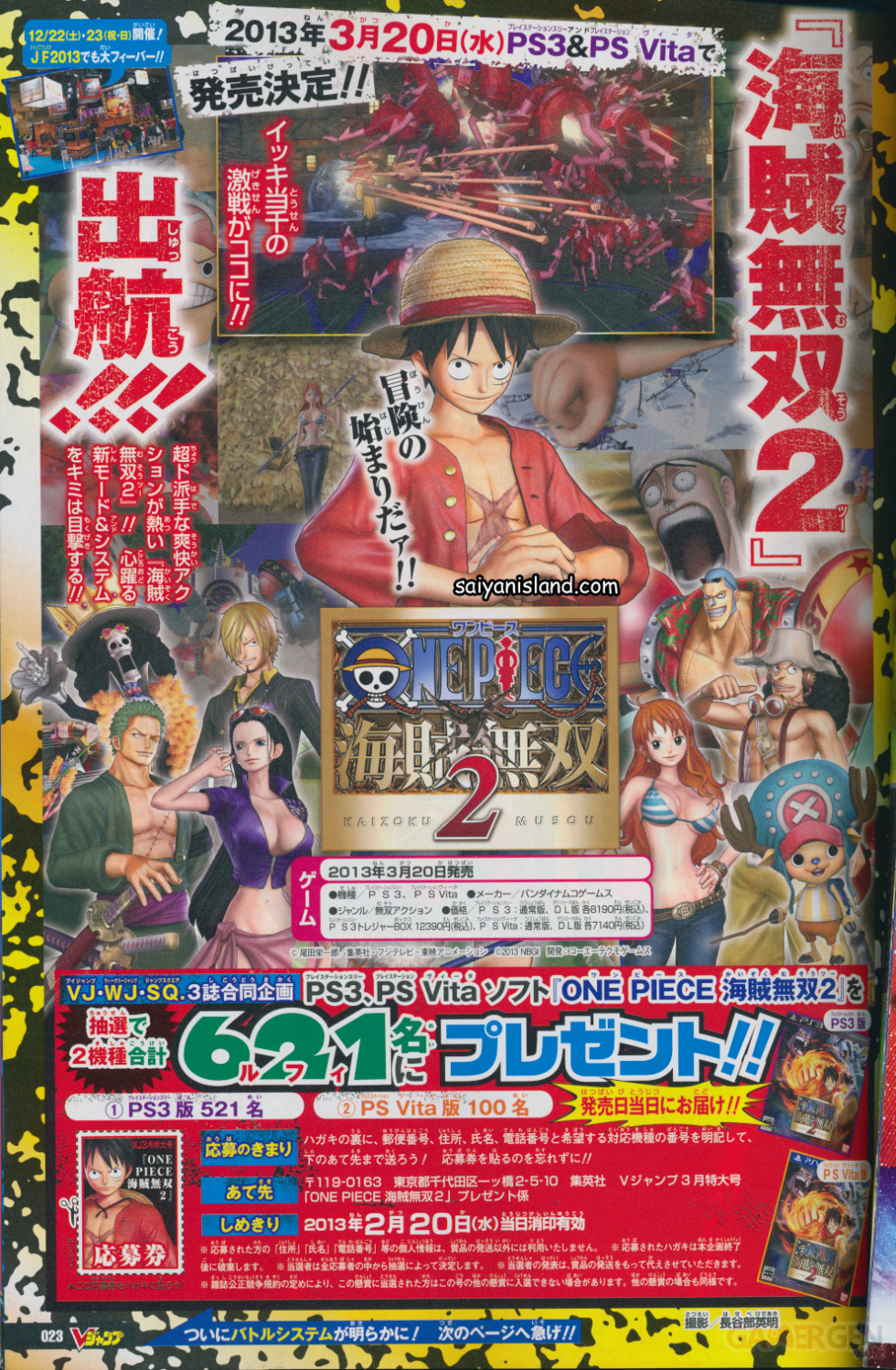 One Piece Pirate Warriors 2 screenshot 19012013 001