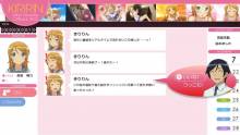 Ore-no-Imouto-ga-Konnani-Kawaii-Wake-ga-Nai-Oreimo-Happy-End_13-07-2013_screenshot-1
