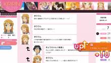 Ore-no-Imouto-ga-Konnani-Kawaii-Wake-ga-Nai-Oreimo-Happy-End_13-07-2013_screenshot-4