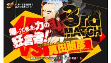 Persona-4-The-Ultimate-Image-241111-19